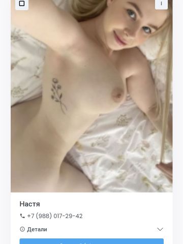 Анкета проститутки Оксана, Молодогвардейск, 24 года, №356728